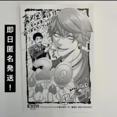 2025年最新】ジャンケットバンク 特典 獅子神の人気アイテム - メルカリ