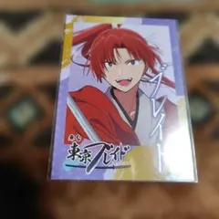 Item thumbnail for item 2af12f82-2bbf-4f40-88bc-f5d0d4e07df6