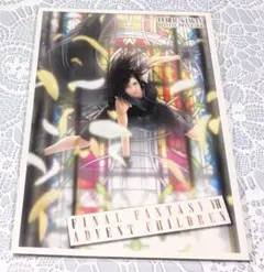 ファイナルファンタジー　アドベントチルドレン　ティファ　ポストカード　非売品