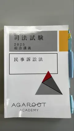 2026年最新】アガルートの人気アイテム - メルカリ