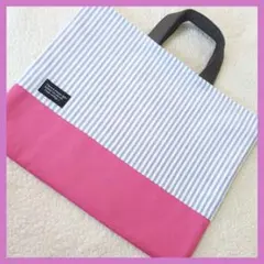 ストライプピンク　レッスンバッグ　絵本袋　入学入園　ハンドメイド