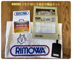 希少・極美品】RIMOWA リモワ パスポートケース カバー レザー