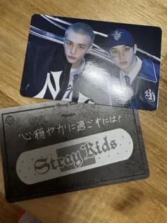 StrayKids dominATE ランダムフォーチュンカード