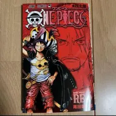 非売品　来場者特典　ONE PIECE　RED　ワンピース　四十億巻　40億巻