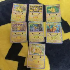 ポケカ30thピカチュウ