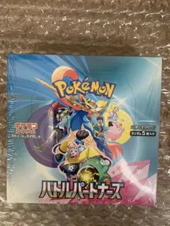 ポケモンカード バトルパートナーズ BOXシュリンク付き 日本トレカ