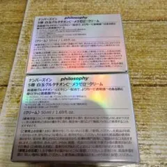 ナンバーズイン5番白玉グルタチオンCメラゼロクリームのサムネイル