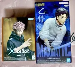 フィギュア　呪術廻戦　MAXIMATIC 乙骨憂太XStellar 虎杖悠仁