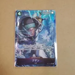 2025年最新】青キジ パラレルの人気アイテム - メルカリ