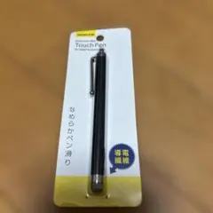 タッチペン ブラック