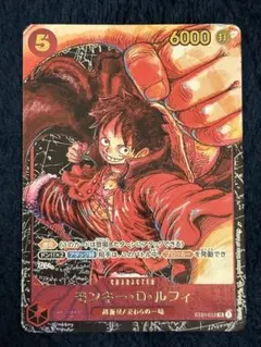 モンキー・D・ルフィ SR パラレル ST01-012