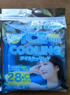 ネッククーラー COOLRING フリーサイズ ブルーのサムネイル