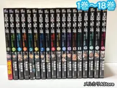 Item thumbnail for item baa18a58-dd9c-471b-b2cc-6c2ad0b41ecb