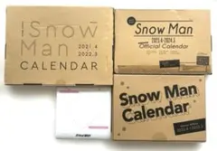 【新品・未使用】SnowMan カレンダー 4点　おまとめセット