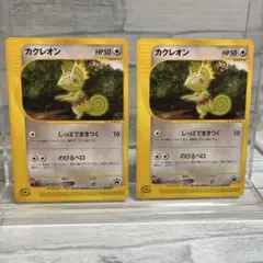 ポケモンカードe カクレオン 001/P プロモ 3枚セット - メルカリ