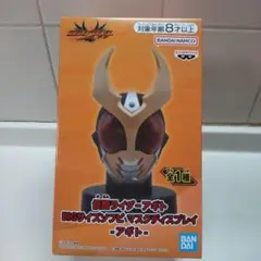 ダイ様専用【匿名配送　箱入】仮面ライダーアギト BIGサイズフィギュア