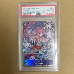 PSA10】未来への可能性 デジヴァイス 25th デジモン 管理a680 - メルカリ