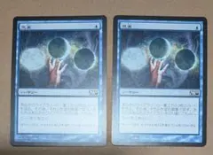 Taku様 リクエスト 2点 まとめ商品