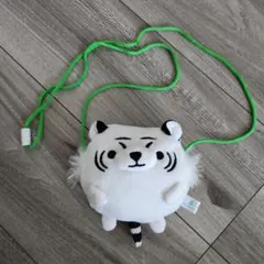 ホワイトタイガー ぬいぐるみ ポシェット