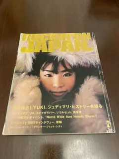 ロッキン・オン ジャパン 1998年2月 vol.145