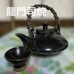 2026年最新】龍門司焼の人気アイテム - メルカリ