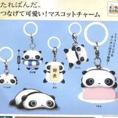 たれぱんだ マスコットチャームめじるしアクセサリー