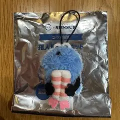 スシロー パペットスンスン えび