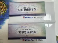 ヤマダ電機 お買物優待券 10,000円分