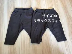 【90サイズ】リラックスフィットエアリズムレギンス/7分丈　2枚セット