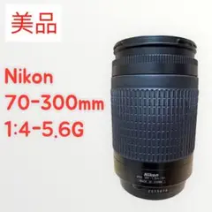 70-300mm