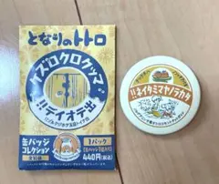 ジブリ となりのトトロ 缶バッジ