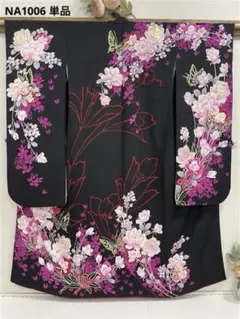 成人式 正絹 振袖 単品 NA1009 黒とピンクの花柄刺繍 - メルカリ