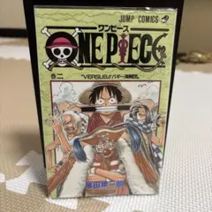 2026年最新】ワンピース 1巻 初版の人気アイテム - メルカリ