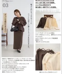 《美品》tal.by yumi バッククロスニットホワイトL