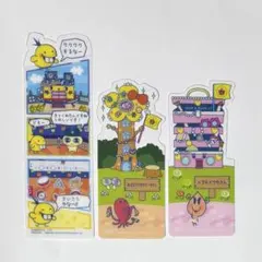 たまごっち　ブックマークコレクション　ぷちぷちおみせっち　まめっち　でぱっち