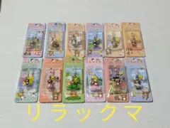 2026年最新】リラックマ ストラップ ご当地の人気アイテム - メルカリ