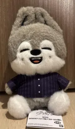 SKZOO ふわふわボア パジャマぬいぐるみ GiGO ウルフチャン