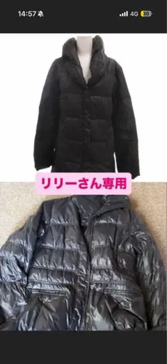 リリーさん専用 レディース ダウンジャケット ブラック