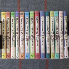 ハクメイとミコチ 1〜10巻まとめ売り・足元の歩き方(9巻抜け) - メルカリ
