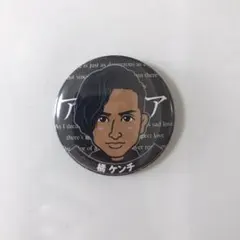 橘ケンチ 缶バッチ