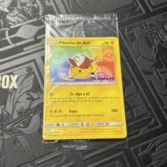【未開封2点セット】ポケモンカード サトシのピカチュウ サトシのピカチュウ 073/SM-P｜ポケカシングルカード通販｜Cloveストア