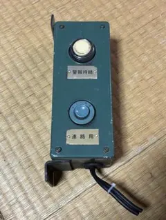 近鉄3200系KL06編成 車掌スイッチとマイクセット - メルカリ