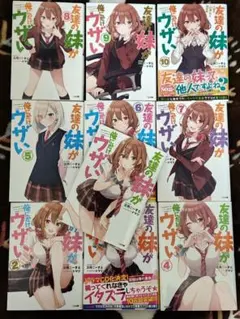 TECH GIAN付録 未開封品「アマガミ ちょっとおまけ劇場」6巻セット
