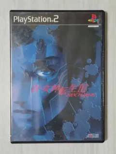 2026年最新】真・女神転生Ⅲ PS2の人気アイテム - メルカリ