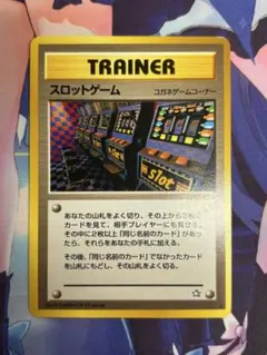 2026年最新】スロットゲーム 旧裏の人気アイテム - メルカリ