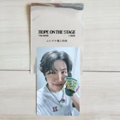 bts映画特典　HOPE ON THE STAGE j-hope
