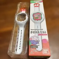 Tamagotchi Uni きせかえベルト Future White 新品のサムネイル
