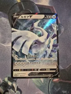 極美品】ポケモンカード ルギアVSTAR S12 080/098 RRR - メルカリ