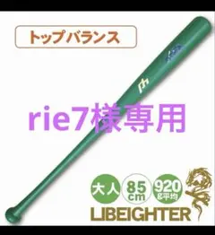 2026年最新】LIBERATORの人気アイテム - メルカリ