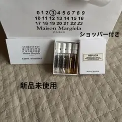 Maison Margiela REPLICA 香水セット 2ml x 4本